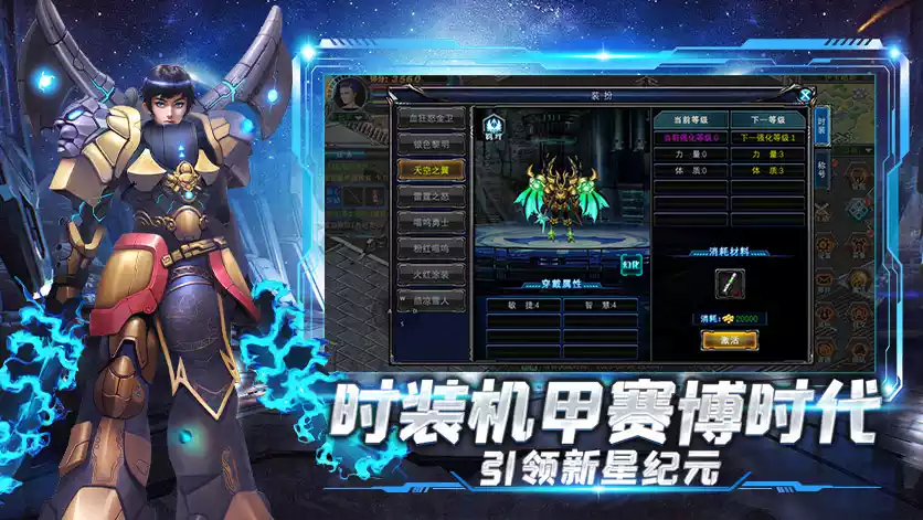 时空裂缝