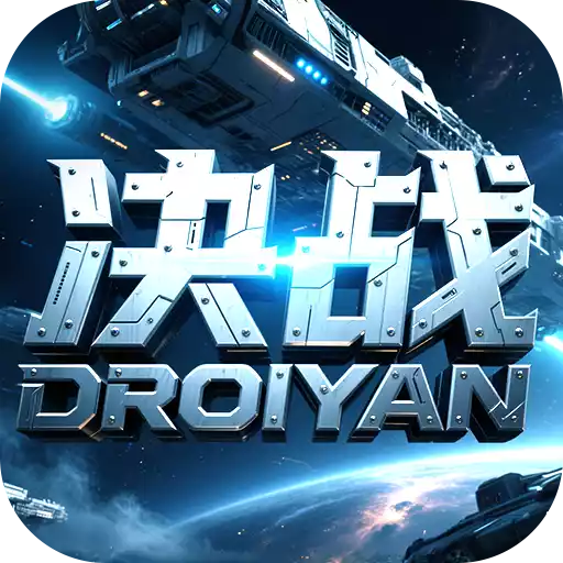 《热江手游》官方网站_经典热江ip正版授权